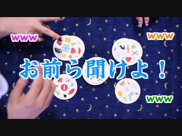 【人生の墓場ツアー】ボドゲ実況-01【ドブル】