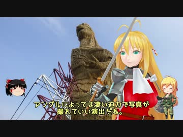 【NM4-02】弦巻マキと名所探訪 part.25「福岡県・塩見公園展望台」