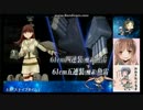 【艦これ】2016夏イベE-4丙ラスダン