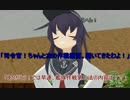 【艦これ】すずめ提督の０から始める艦これ日誌47【MMD紙芝居】