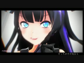 【MMD艦これ】軽巡棲鬼のPiNKCAT【紳士向け】