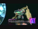 [16] ゼーガペイン10周年 ゼーガペインNOT ゲームプレイ 「斜陽」