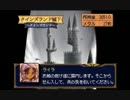 【DTSS】ドラゴンテイマー サウンドスピリットpart32【プレイ動画】
