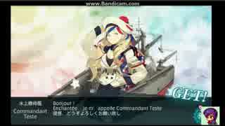 【艦これ】2016秋イベE-3乙ラスダン