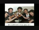 【僕ら5人】 ぼくらのキセキ～five goes on～ 【心ひとつだから】