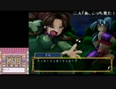 がもうレオンさんの石版?nd その5 + ＾Ｒ＾ その45-6【実況プレイ】