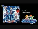 アイドルマスター SideM ラジオ 315プロNight! #85