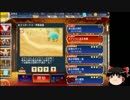 【千年戦争アイギス】二軍戦争アイギス Part96【ゆっくり実況】