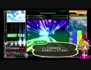 【beatmaniaⅡDX】万年十段が中伝忍者を目指す！其ノ参【SINOBUZ】
