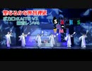 【おそ松さん】松ステ 聖なるかな匣智裡紙 耳コピ&空耳KAITOと鏡音レン