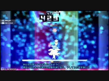 Rabi-Ribi: Impossible 4連戦 (ノーコンティニュー)