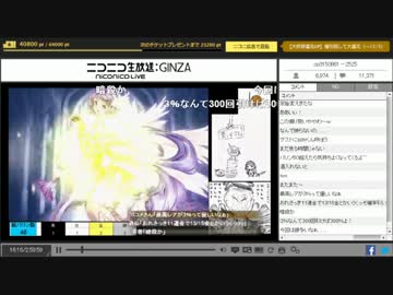 2016/12/01 狙うは黒ソドマス！1800パリン全弾…持っていけ！ 1