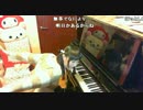 【さなゑちゃん】電車と踏切と少女【即興】