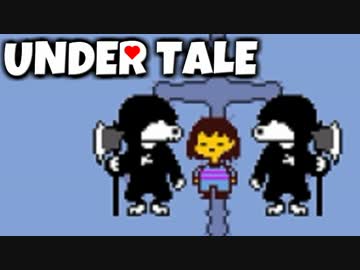 敵を-愛せる-RPG　【Undertale】 実況 Part4