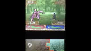 【ファイアーエムブレム】新・暗黒竜と光の剣part33