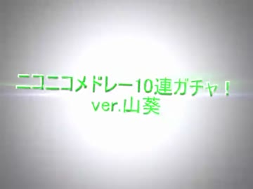 【メドレー】ガチャガチャコーナーに置いてある空カプセル入れる箱