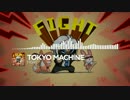 Tokyo Machine - FIGHT