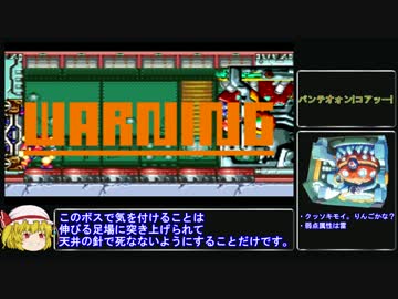 ロ ッ ク マ ン ホ モ.mp2