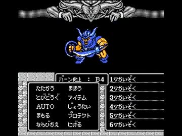 マイトアンドマジックを遊び尽くすお１４（・ω・*）