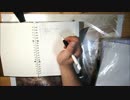 【牛さん】一緒に勉強するだけの動画【行政書士受験憲法】