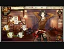 ドブ川のほとりで文豪とアルケミスト実況　part9