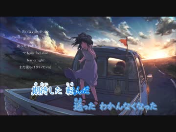 【ニコカラ】DAYBREAK FRONTLINE【on vocal版】
