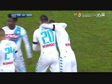【セリエA第15節】インテルvsナポリ ショートハイライト