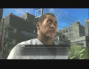 【実況】龍が如く4伝説を継ぐもの【其の33】