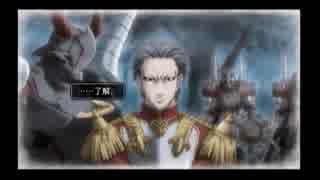 【凡才な俺に】戦場のヴァルキュリア２【隊長は務まるか？】Part14前編