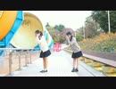 【まろ汰と餃子】 恋　踊ってみた【初コラボ】