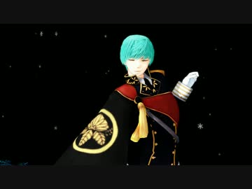 【MMD刀剣乱舞】Merry Christmas Mr.Lawrence【一期二振】
