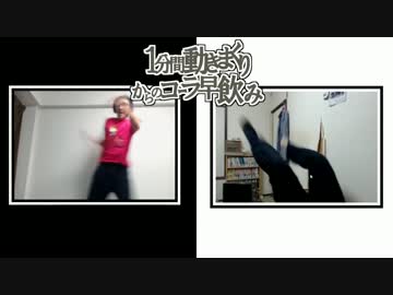 ポンコツたちと運動とクイズ。