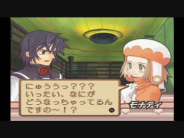 【実況】サモンナイト2で学ぶ召喚師生活【ED回収編 part7】