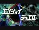 エンジョイ☆デュエル道場　62