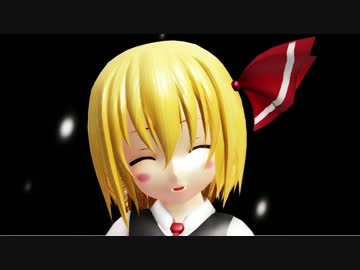 【毎月七日はルーミアの日】りぐるーみすでドーナツホール