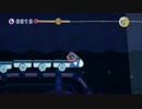 【実況】完全にかわいい毛糸のカービィ part24