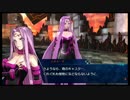 Fate/EXTELLA_蘭詞篇_16