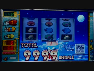 パチスロ実機】モエるまりんバトる