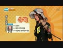 [韓国TV]　ジャングルの法則　ユリ（少女時代） ② （日本語字幕）