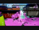 【splatoon】 徒然イカ日記 14日目 【獲れたてホッケのエリアだよ！】