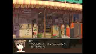 [実況]死後の世界とは。マージカルマンPart11