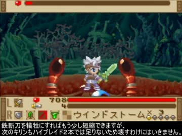 【TAS】クラフトソード物語part6【クク】