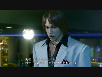 【祈願実況】人の死を越えて行け！龍が如く極Part05