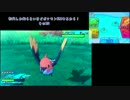 【指示厨来てくれ!!】初代しか知らないけどポケモンSMやるから！その20