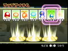 【New スーパーマリオブラザーズWii】きのこと他人と私【三人で実況】part6