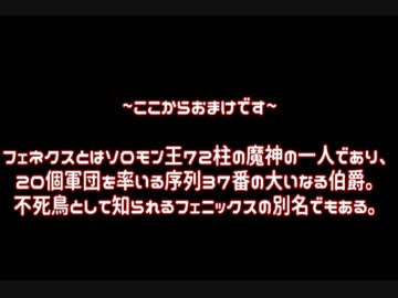 【ガンブレ3】ゆっくりDLCファイターズ 第3-2試合