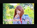 【ヒロアカ】おちゃめ機能【コスプレで踊ってみた】