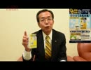 『「ムネ製薬株式会社」泡ジーケア編』西岡一輝　AJER2016.12.03【再】(3)
