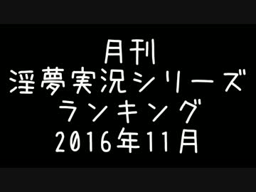 ぼくひげ 17 ニコニコ動画
