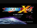 【ロックマンX4】ハンター格差の実情【実況】 X編 Part1